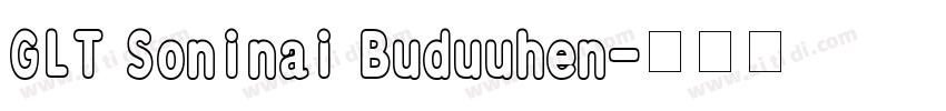 GLT Soninai Buduuhen字体转换